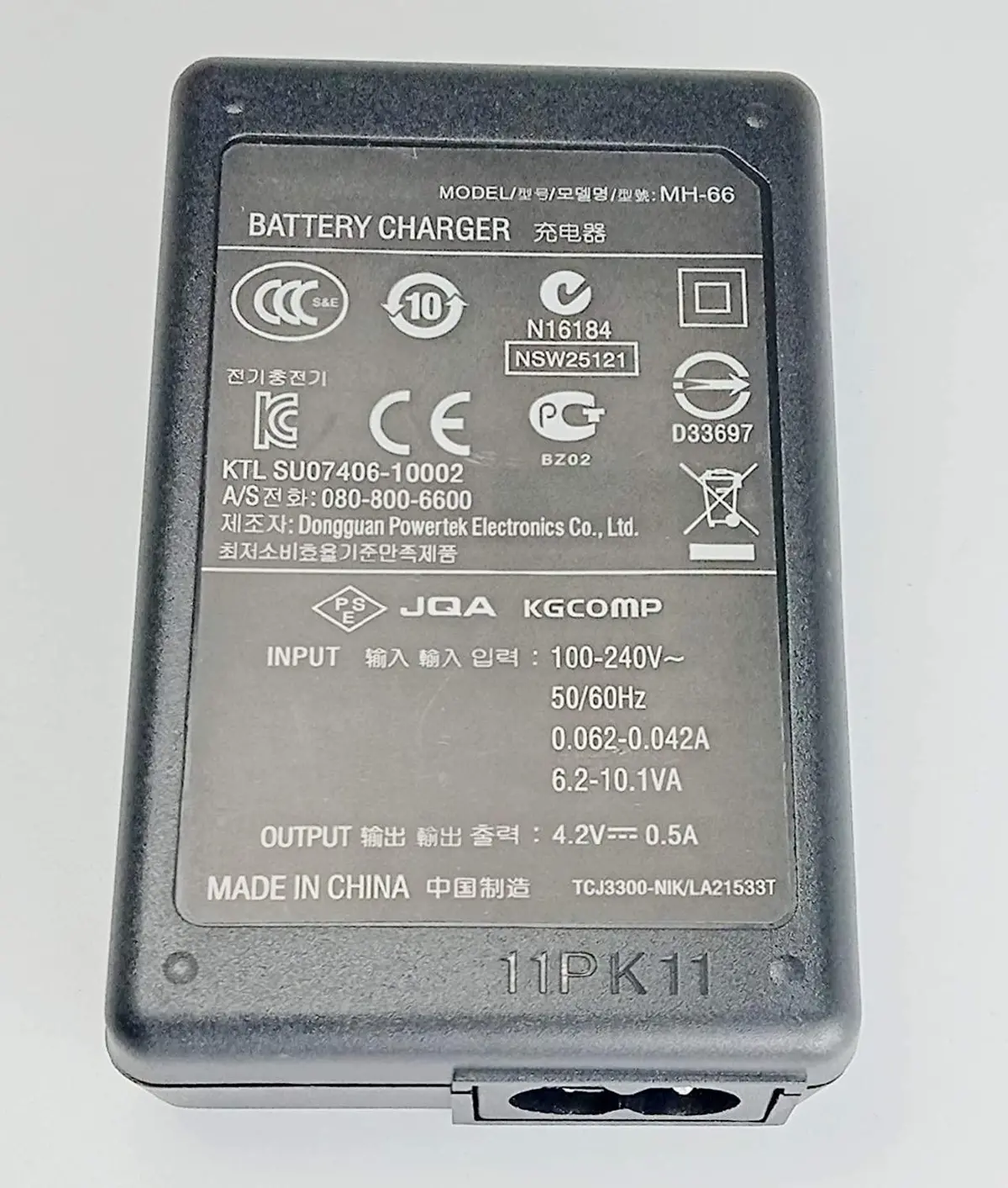 Charger For En-El19 Mh-66 For S100 S2500 S2600 S2700 S2750 S3100 S3200 S3300 S3400 S3500 S3600 S4100 S4150 S4200 S4300 S4400 S5200 S5300 S6400 S6500 S6600 S6800 (6 Month Warranty) 2