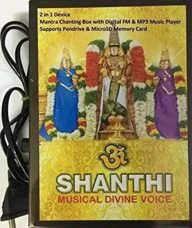 Dealsplant 2 In 1 Pooja Mantra Metal Sloka Devotional Songs Chanting Box With In Built Digital Fm Radio And Usb Mp3 Player Remote Control 1
