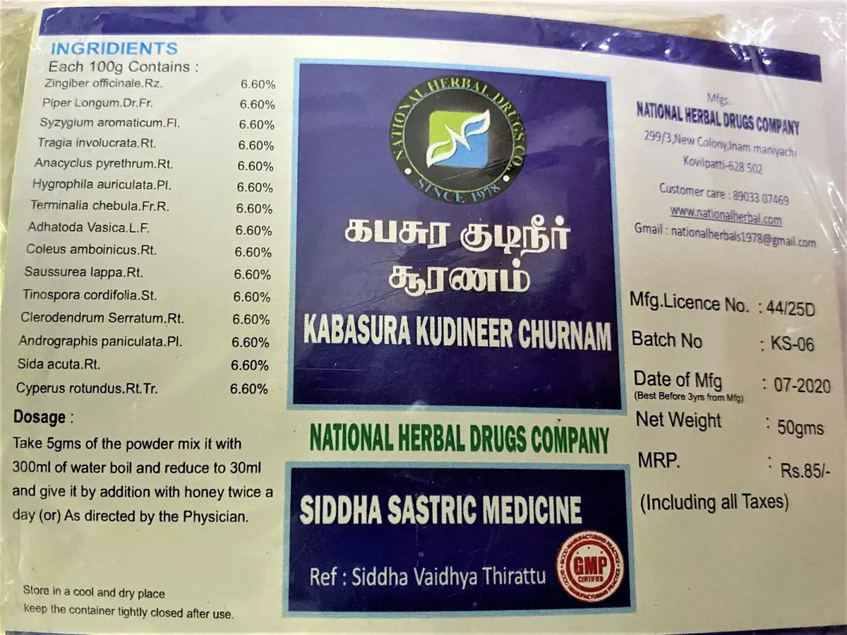 National Herbals Kabasura Kudineer Churanam 50G 1